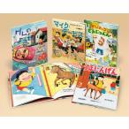 お笑いえほんゴールド 4巻セット/笑い飯