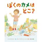 �ڂ��̃J���͂ǂ�?/�o�[�o���E�{�b�g�i�[/�u���[�N�E�{�C���g���E�q���[�Y/��쑾�Y