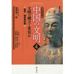  China. документ Akira Пекин университет версия 4/. поле . один ./*. перевод . line ./. сборник . документ Akira 