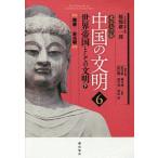  China. документ Akira Пекин университет версия 6/. поле . один ./*. перевод . line ./. сборник . документ Akira 