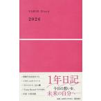 13円お得！USHIO Diary[本/雑誌] (2026年版) / 潮出版社