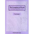 The Conspiracy of Words Close Reading in Dickens,Hardy,and Others