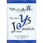 �����ǥ��å����δ��/�쥪�������ƥ�/�����»�/��쾻��