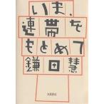 i., полосный obi ...../ серп рисовое поле .