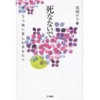 .. нет . тяжелый .. болезнь .... вы ./ промежуток . средний .