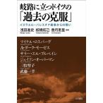 ... быть установленным Германия. [ прошлое. . одежда ] стул la L *pa отсутствует china.. c ../. рисовое поле . история / доска .../. месяц ..
