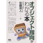  произведение искусства kto палец направление . понимать книга@/ Sato Британия человек 
