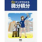 .. manga (манга) . понимать мельчайший минут сложенный минут / маленький остров ../ 10 бог подлинный 
