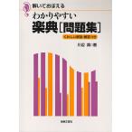 wa. задний .. приятный . рабочая тетрадь ....... тяпка .. описание * ответ есть / река сторона подлинный 