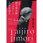  палец . человек ... следующий .wa-gna-. жизнь . язык ./... следующий ./.... план 