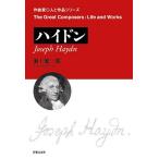  hyde n/ Ikegami . один .