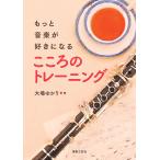  более музыка . нравится стать здесь .. тренировка / большой место ...