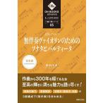 J.S.ba - :{ нет ..va Io Lynn поэтому. sonata . Pal чай ta}/.. рисовое поле .