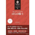 lihyaruto*shu тигр незначительный :{... рыцарь }/ маленький . правильный дешево 