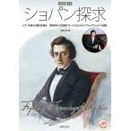 sho хлеб .. фортепьяно. поэзия человек. очарование .../ музыка. .