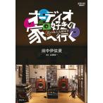  аудио нравится. дом . line ./stereo/ рисовое поле средний ...