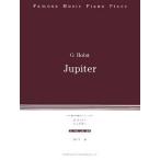 jupita-/ Хасимото . один 