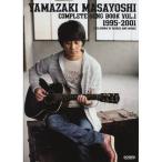  музыкальное сопровождение Yamazaki Masayoshi все сборник 1