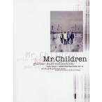 Mr.Children/ гитара * Solo сборник CD....