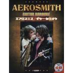  обвес Smith * гитара * караоке 