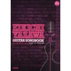  музыкальное сопровождение Yazawa Eikichi / гитара .. язык . сборник 