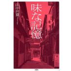  тест . память / рисовое поле средний река .