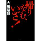 �A��ȂށA����!/��쎇�Y