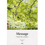 Message Beyond Time and Space/h＆s