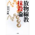 . предмет линия ... теория / дешево книга@..