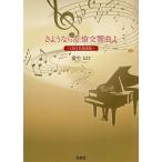 sa подобный ... симфония .CD имеется / love сырой hiro
