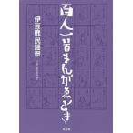  карты Hyakunin Isshu .... время /. бобы олень фолк праздник 