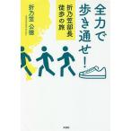  все сила ... через .!... часть длина ходьба. ./.... добродетель 