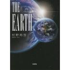 THE EARTH/村野希雪