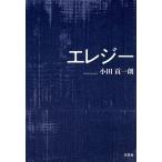 ereji-/ маленький рисовое поле . один .