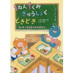 1..1............/...... ./ Suzuki ../ ребенок / книга с картинками 