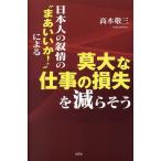  день сам. ... *.....!~ по причине . большой . работа. потеря ... похоже / высота дерево . три 