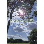 ���������̕���/�L�c�]�q