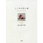  здесь .. ... ежедневно. . line поэзия / гора внизу . тысяч плата 