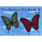 The Butterfly Book 2/ соль рисовое поле ..