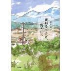 ......,.. гора .