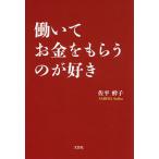 ... деньги ..... . нравится 