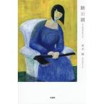 . поверхность .