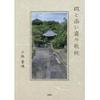 ...... . подушка / Kobayashi ..