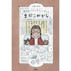 . календарь пересечь trance jenda-. [ еще в дальнейшем ] женщина как сырой .. поэтому . псевдоним ....... быть зацикленым ежедневно .,67 лет .. другой согласовано рука .. получить дверь .. модификация делать .