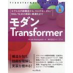  современный Transformer модель внутри часть структура из, мульти- mo-daru/RAG/SLM. выполнение . оптимальный . до /NicoleKoenigstein/ki-p
