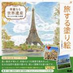 . красота становится World Heritage . люди .. сделал ../MdN редактирование часть 