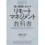  дистанционный management. учебник шт . организация . сырой ../. глициния . прекрасный .