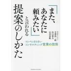 [ кроме того,, вы .. похоже ] называться предложение. только ./... один ./ Yamaguchi ../ Ishii ..