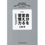  собственный . поменять .. сила Coach ng. Pro . объяснить,.. смысл .. тест person . присоединение . способ / три ..