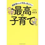  зуб . человек san . действительно сообщать хочет максимально высокий. воспитание детей / средний ..
